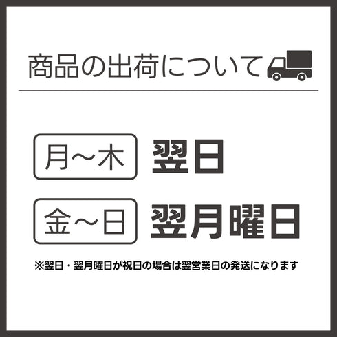IC101S ベスト&ペルチェ